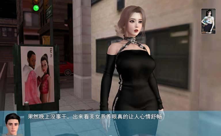 我的幸福人生 PC与安卓 展示图 4