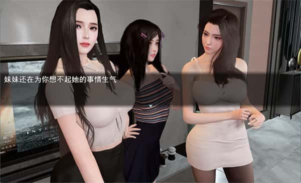 我的幸福人生 探索场景 画面 5