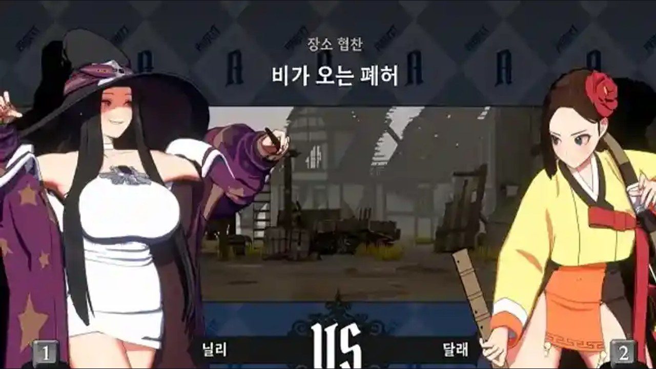 战斗女王 章节事件 画面