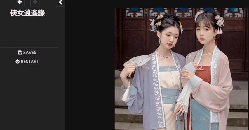 侠女逍遥录 操作界面 玩法截图 4