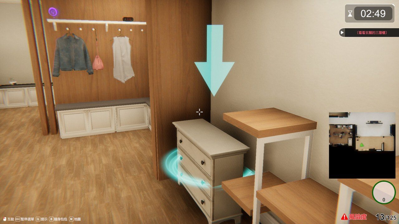 隔壁的美艳人妻TheWifeNextDoor 3D探索 画面 2