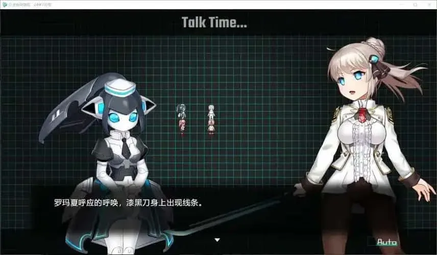 公主协同效应 双端版本 内容截图