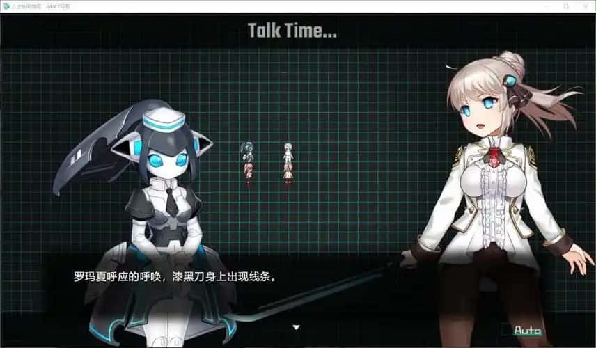 公主协同效应 中文界面 预览图 6