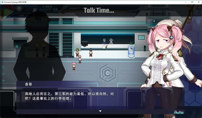 公主协同效应 地图探索 资料图 8