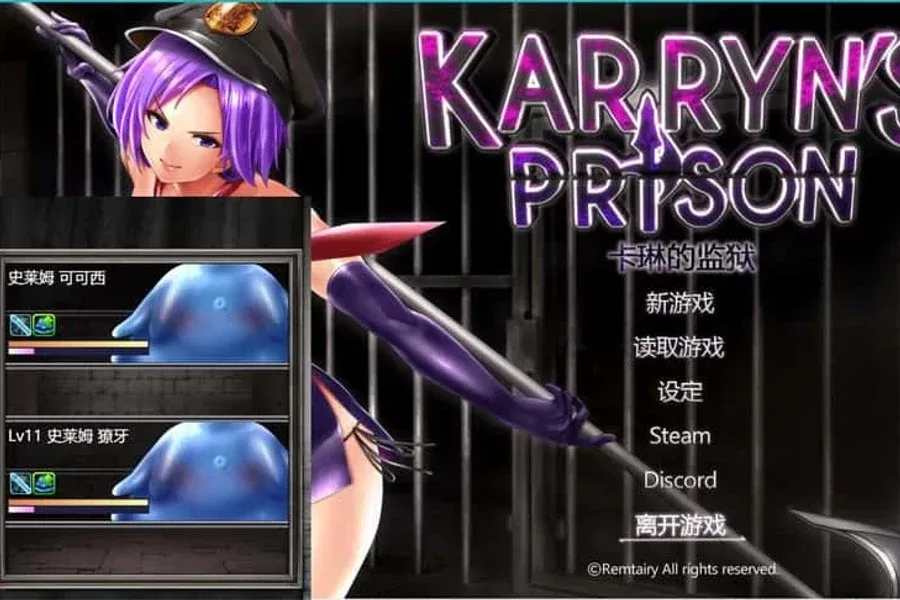 卡琳的监狱_Karryn's Prison 卡琳的监狱 Karryn's Prison中文下载官网入口 封面图