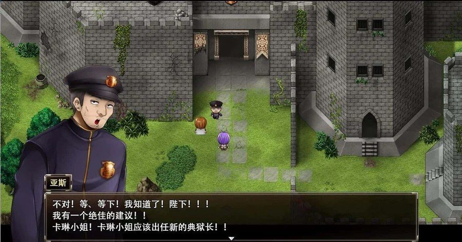 卡琳的监狱_Karryn's Prison 攻略要点 画面 3