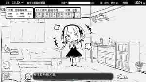 妹同居生活 故事片段 玩法截图 6