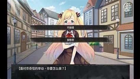 奈的教育日记 探索场景 实机截图 1