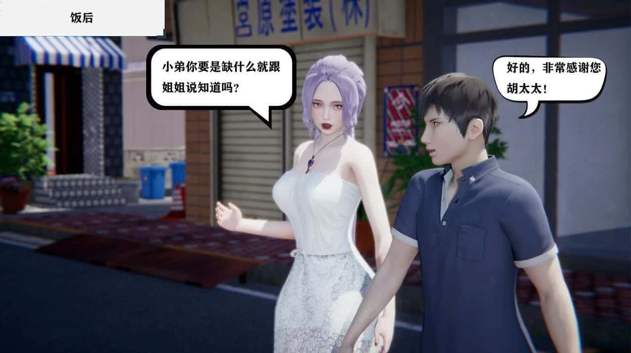 少年阿宾 版本内容 资料图 7