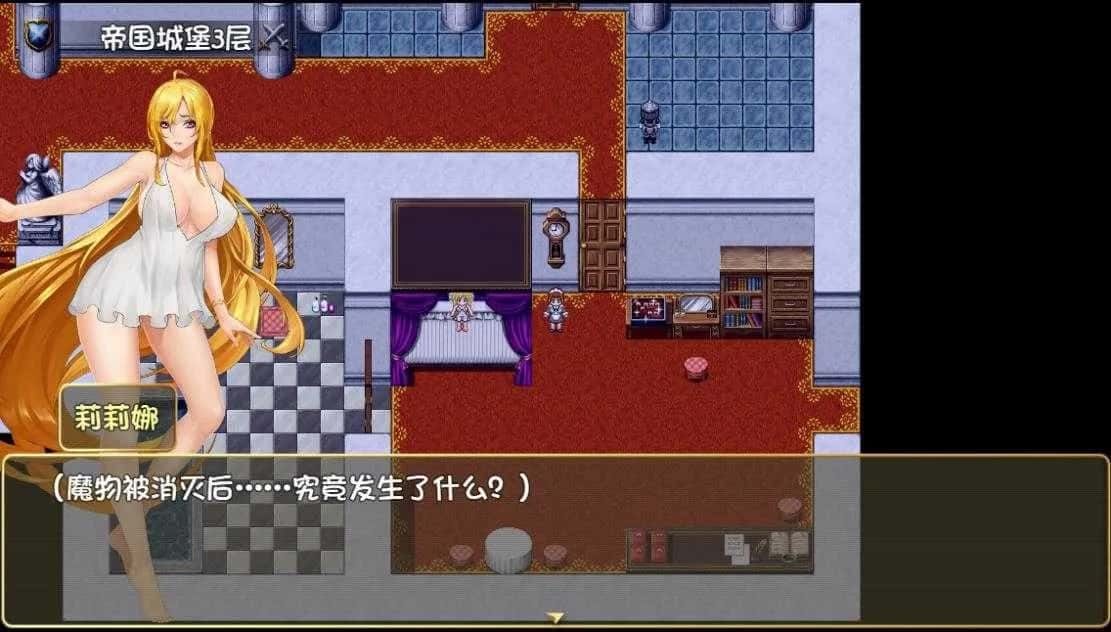 诅咒铠甲2：灵魔女传奇 支线内容 预览图 4