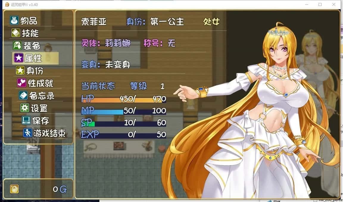 诅咒铠甲2：灵魔女传奇 剧情RPG 玩法截图 7