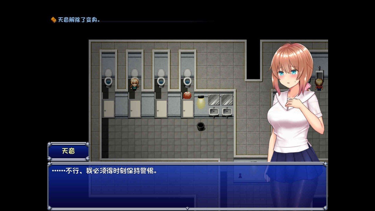 魔法少女天穹法妮雅MagicalGirlCelesphonia Joi 专题图