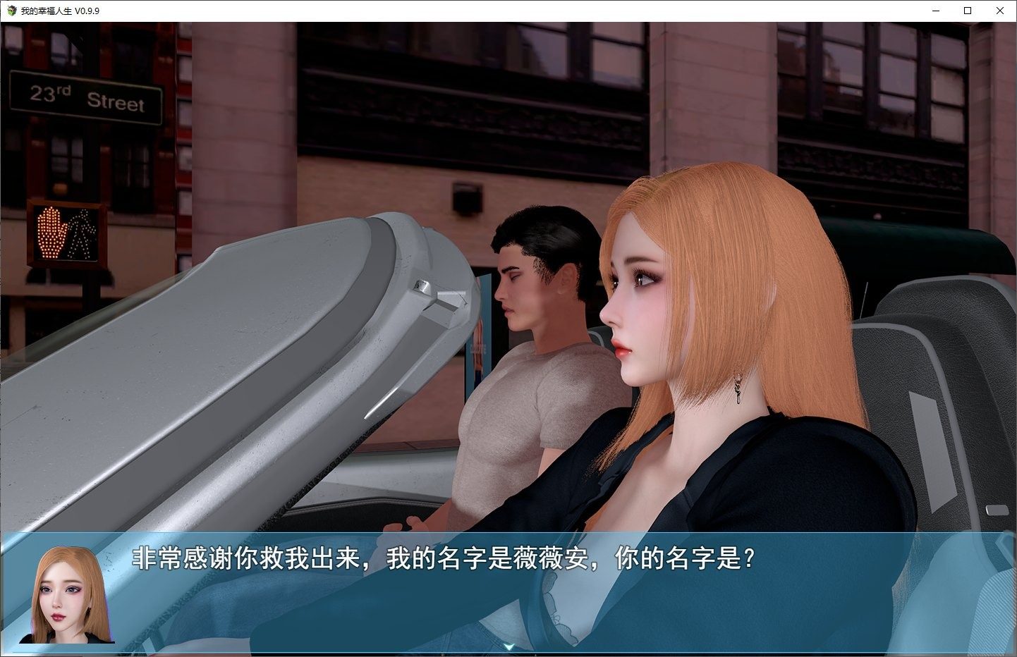 我的幸福人生V1. 官方 剧情向RPG 预览图 2